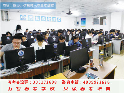 2016年山東春季高考 山東建筑大學(xué)信息技術(shù)咨詢專業(yè)招生計(jì)劃解讀