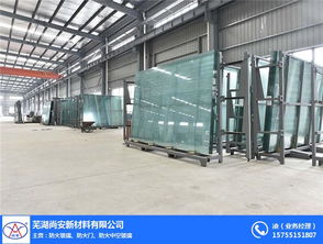 信息技術(shù)咨詢?cè)诜阑鸩Ａc新材料產(chǎn)業(yè)的應(yīng)用前景——以尚安防火新材料為例