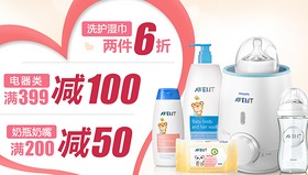 京東聯手it007論壇開啟母嬰玩具品質促銷盛宴，引領實惠育兒新生活