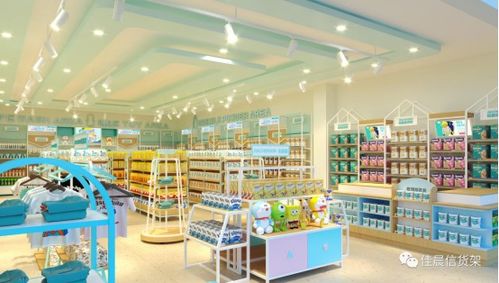 母嬰店的商品這樣陳列，銷量增長30%不是夢