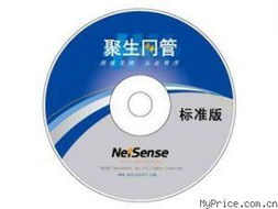 聚生網(wǎng)管2008標準版 打造170用戶網(wǎng)絡(luò)的高效管理方案